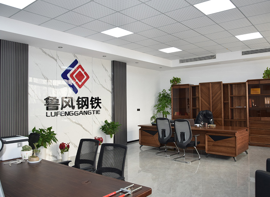 蚌埠魯風鋼鐵貿易有限公司